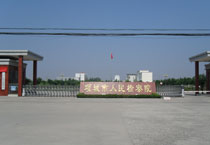 項(xiàng)城市人民檢察院